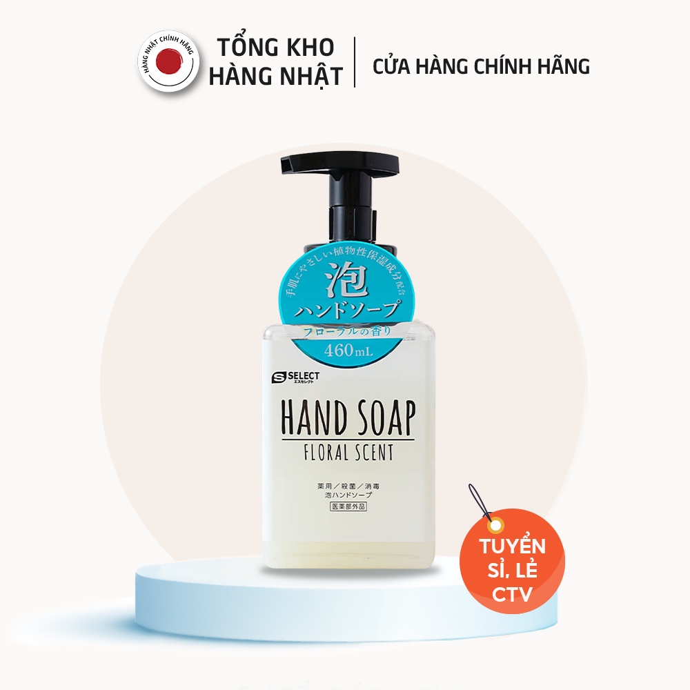 Nước Rửa Tay Nhật Bản S Select Nhật Bản 460ml