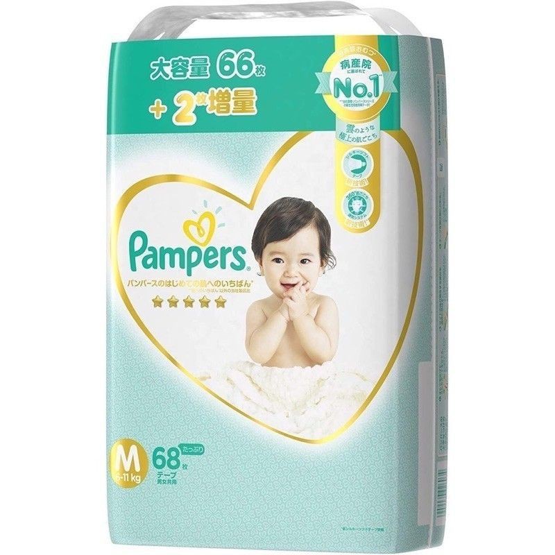 BỈM DÁN/QUẦN PAMPERS NỘI ĐỊA NHẬT CÁC SIZE NB90/S82/M68/M66/L54/L52/XL48