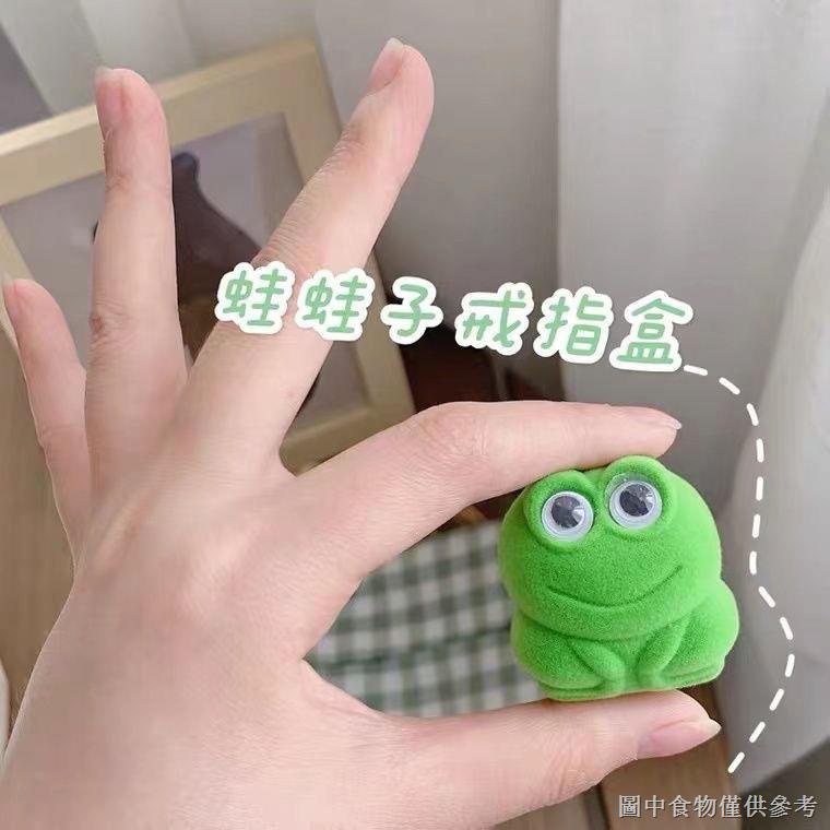 ✨✨[hộp đựng nhẫn ếch] ]Hộp Đựng Nhẫn Hình Chú Ếch Dễ Thương