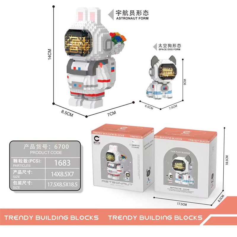 Bộ Đồ Chơi Lắp Ráp Phi Hành Gia 16801 Dành Cho Bé