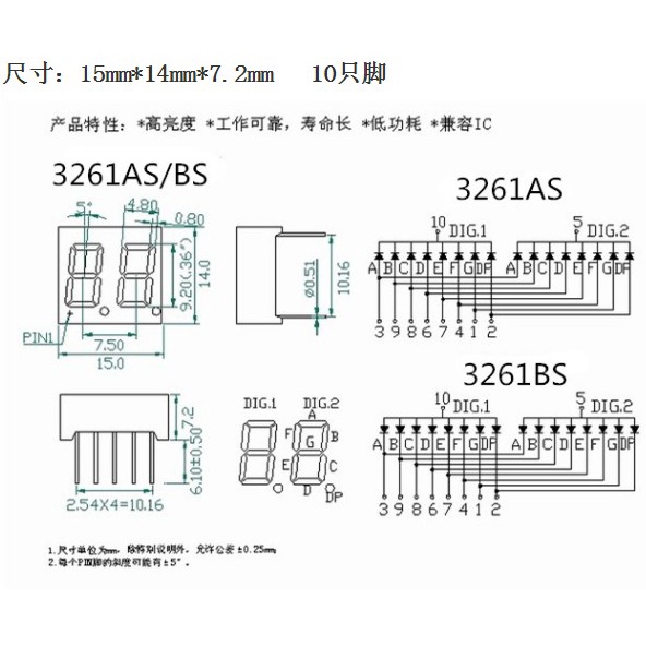 Set 10 Ống Đèn Led 0.36 Inch 1 Bit 2 Bit 3 Bit 4 Bit 0.36 "7 | BigBuy360 - bigbuy360.vn