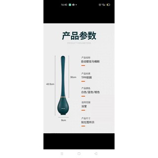 Chổi cọ toilet silicone Brush