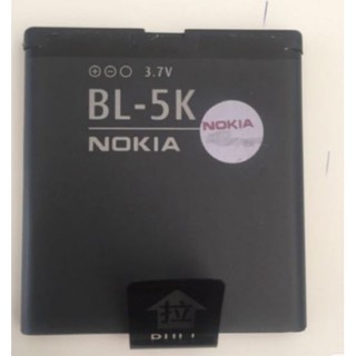 Pin xịn cho máy Nokia N86/N87/C7-00(BL-5K) hàng mới 100% bao bền