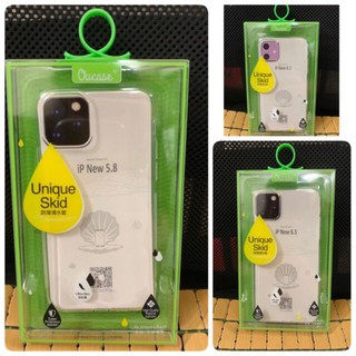 Ốp Lưng Iphone Vu Trong - Bền Đẹp ( Ốp dẻo )