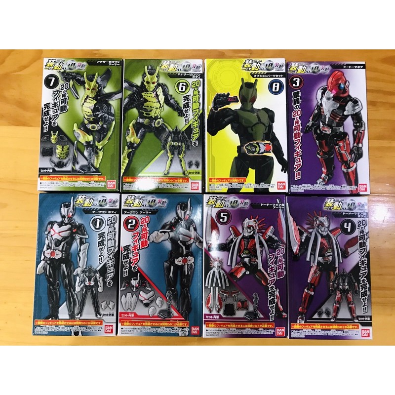 Mô hình SODO Kamen Rider Ark One, Another Zero-One, Dodo Magia, phụ kiện Zero-One - Another Decade