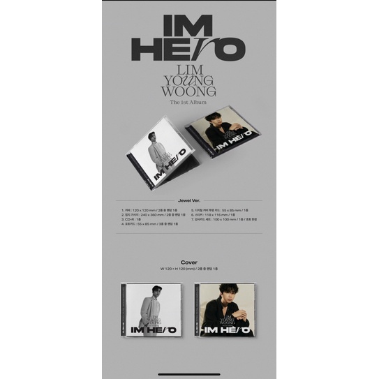 LIM YOUNG WOONG -  1st Album JEWEL