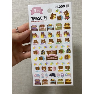 DAISO Miếng Dán Giải Mã Hình Hoa Cúc
