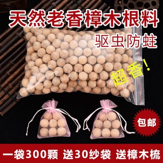 Bán sỉ-giày bán sỉ#bóng gỗ long não tự nhiên chống ẩm mốc / côn trùng tiện dụng