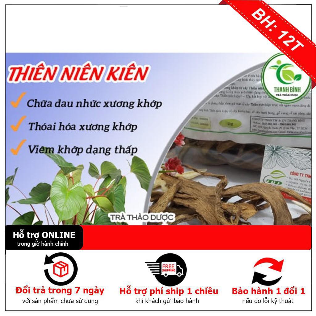 Thiên Niên Kiện 100g Hàng Cao Cấp - Cây Thuốc Nam Thanh Bình