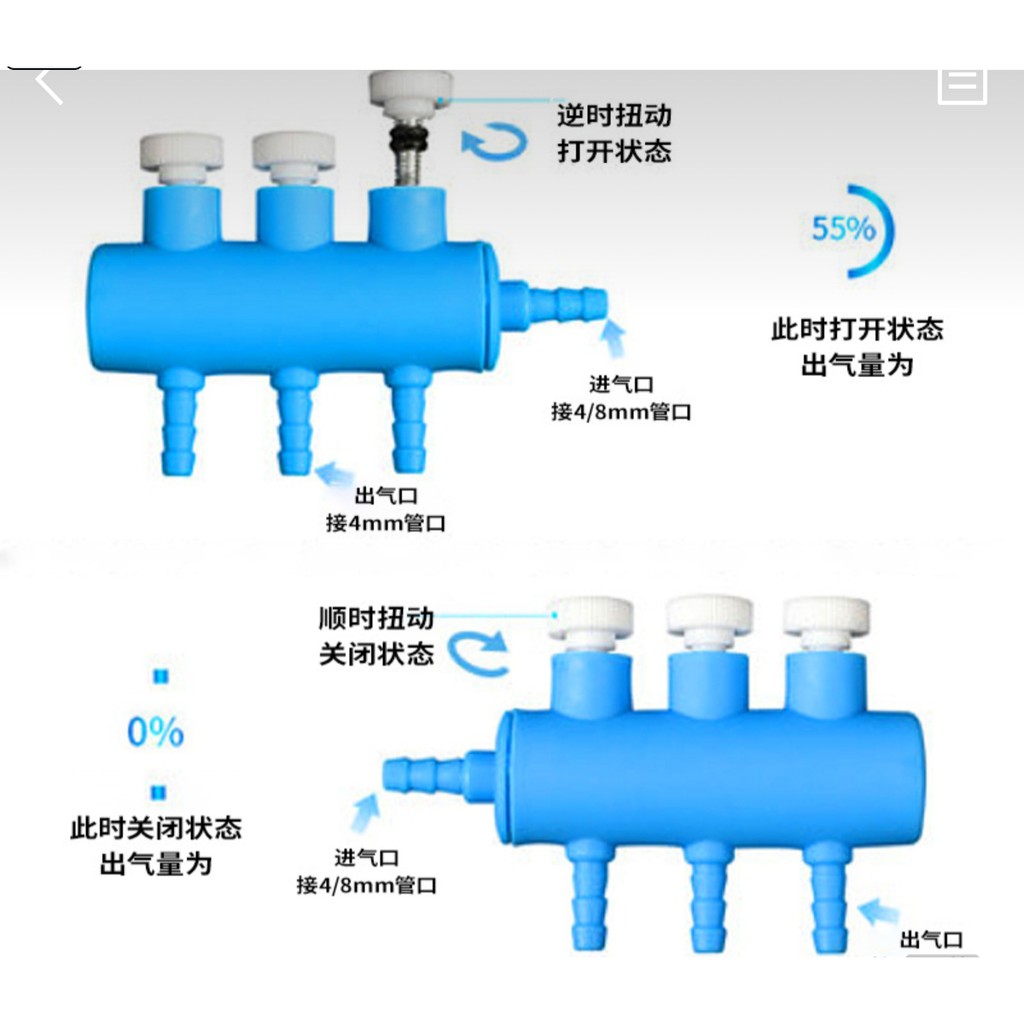 Van chia khí nhựa bể cá