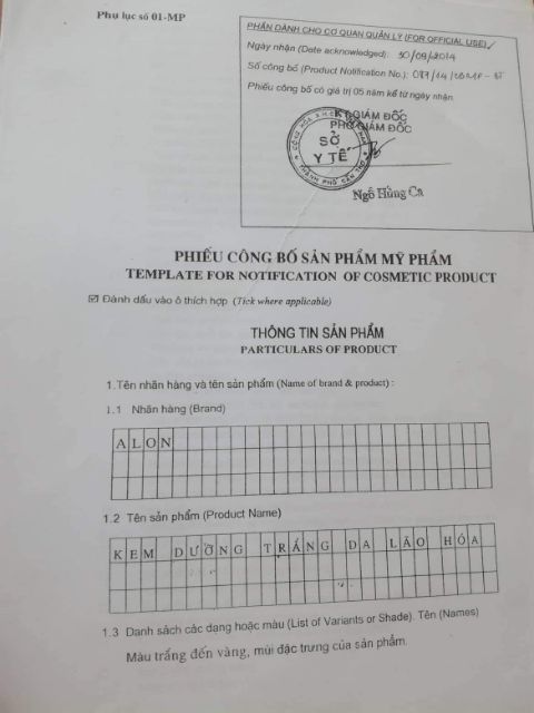 Kem ALon trắng da lão hóa cao cấp 17g.