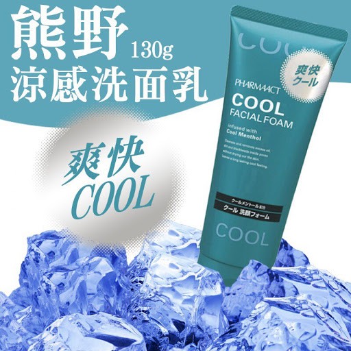 Sữa rửa mặt nam Pharmaact Kumano 130g Hàng Nhật Nội Địa