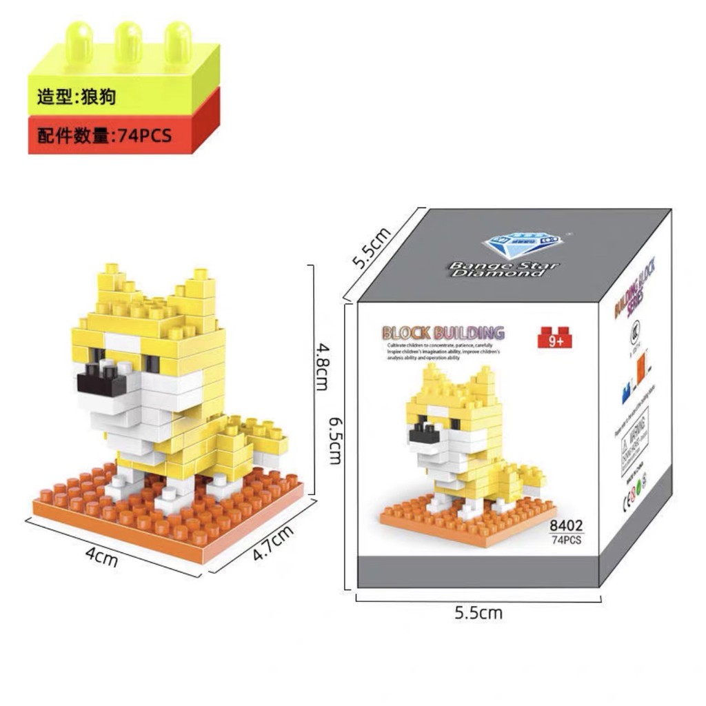 [HÀNG CÓ SẴN] LEGO đồ chơi xếp hình lắp ráp CHÚ CHÓ VÀNG