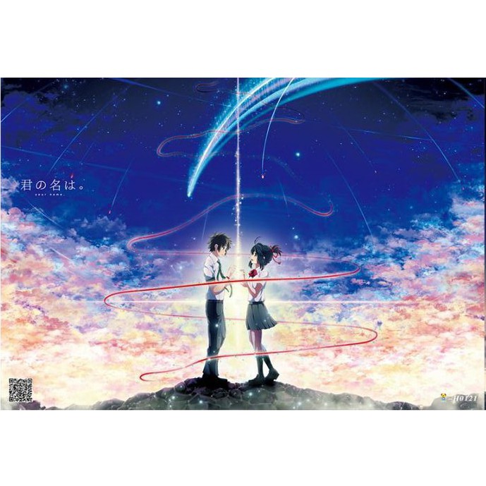 [Giấy Xịn] Set 8 tấm tranh poster A3 Your Name anime siêu chất