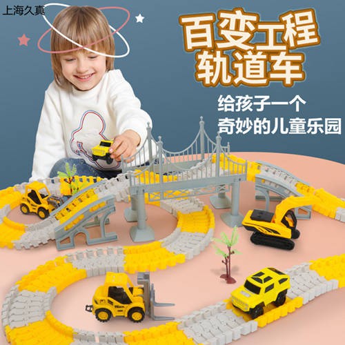 Kỹ thuật điện trẻ em kéo theo dõi xe đồ chơi xe hơi lưới đỏ lắp ráp xe lửa điện tự làm phụ huynh-trẻ em câu đố