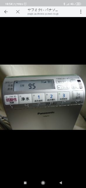 Máy lọc nước điện giải ion kiềm Nhật Bản Panasonic TK8032