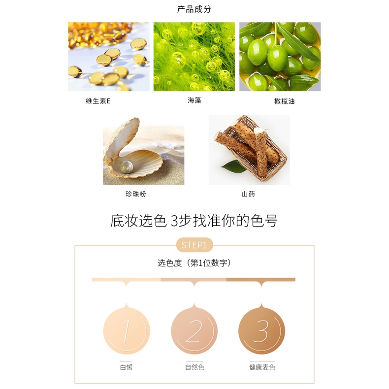 Kem Nền Che Khuyết Điểm Pudaier Chống Nước Dưỡng Ẩm Cho Da