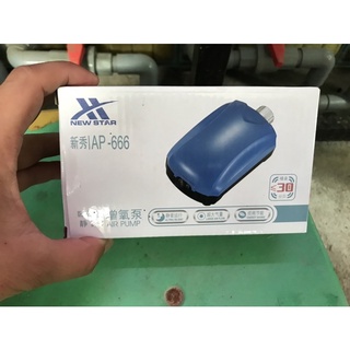 Máy oxi siêu êm 2 vòi newstar ap666 tặng kèm 2m dây khí và 2 viên sủi cao cấp