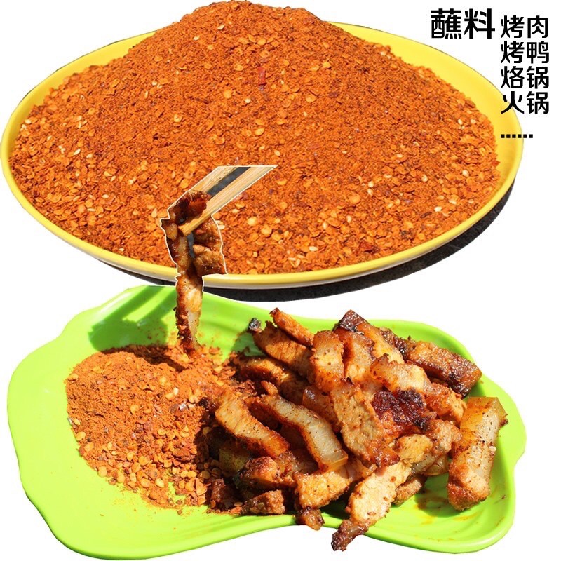 Combo 5 Gói Gia vị Ớt Bột 1+2 Loại 100gr