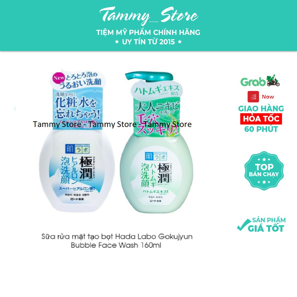 SỮA RỬA MẶT TẠO BỌT HADA LABO
