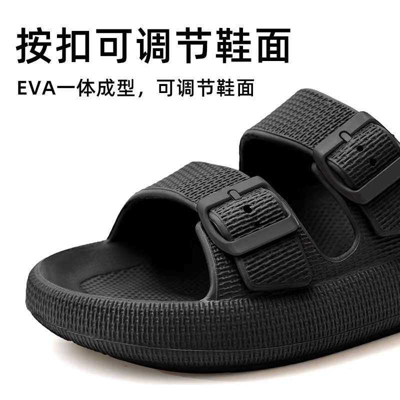 dép nam nữ bánh mì hai quai xốp siêu nhẹ chống trơn trượt