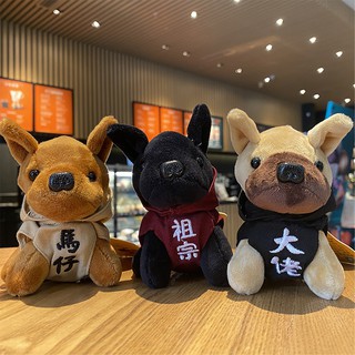 Móc khóa Chó bông mặc Hoodie ❤️FREESHIP❤️ Cute đáng yêu treo balo túi xách.