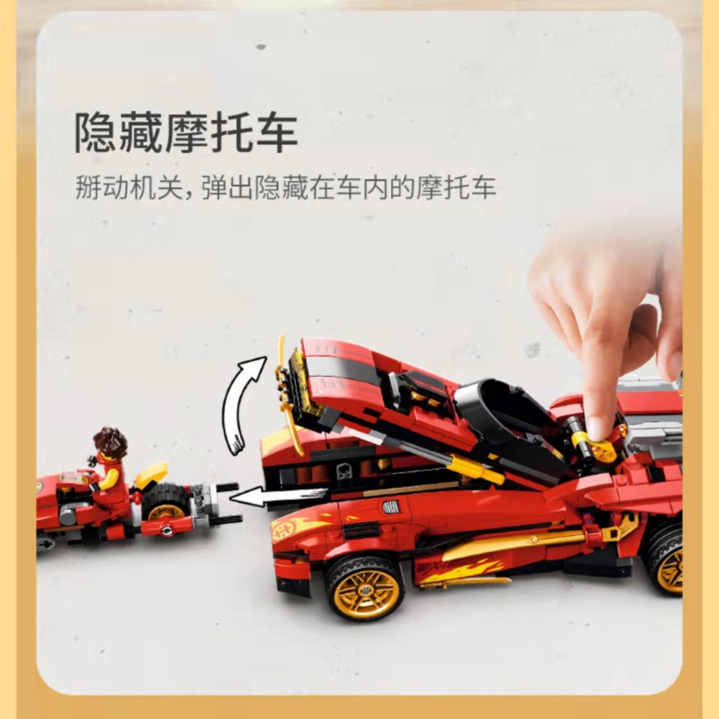 Đồ chơi lego xếp hình lắp ráp ninja 11659 - 627chi tiết - xe hơi chiến đầu của Kai