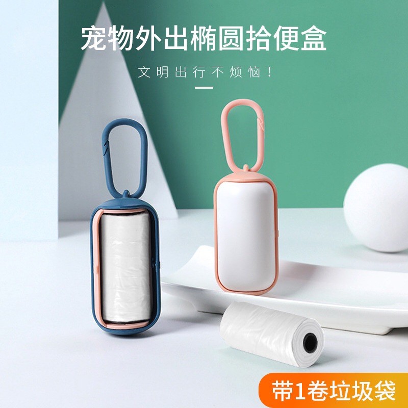 Hộp đựng và túi bao nilong rác hốt phân chó mèo du lịch - Đồ dùng thú cưng