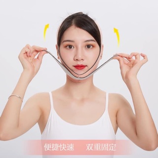 Dụng cụ làm thon gọn mặt