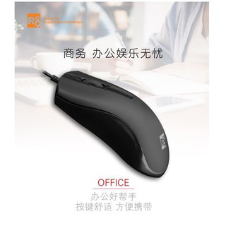 Chuột R8 1607