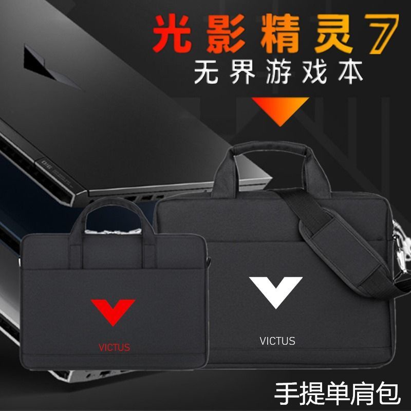Túi đeo vai đựng máy tính Notebook HP HP 7 16.1 inch Victus 6 pro15. 6