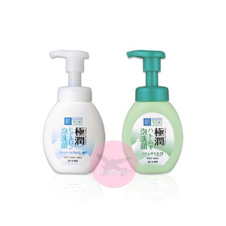 Sữa rửa mặt tạo bọt Hada Labo Gokujyun Foaming Cleanser 160ml