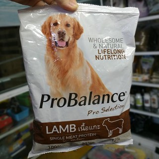 [500Gr Bò - Cừu - Gà ] ProBalance thức ăn cao cấp cho cún