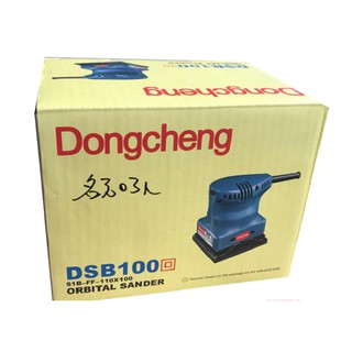 Máy chà nhám rung Dongcheng DSB100