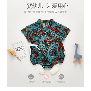 Body suit bé trai phong cách JP