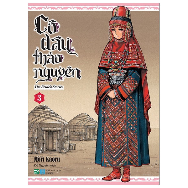 Sách - Cô Dâu Thảo Nguyên - Tập 3 - Tặng Kèm Standee Hình Nhân Vật