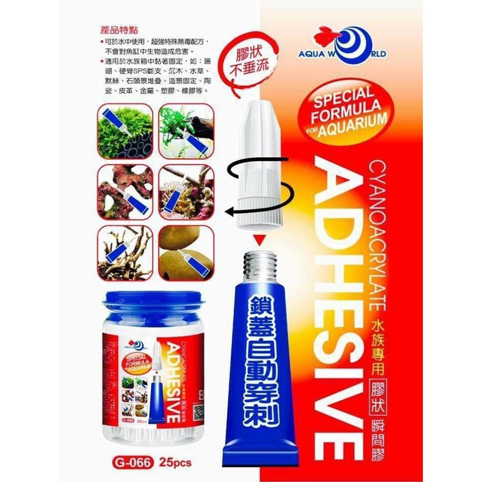 Keo dán cây thủy sinh, lũa, rêu đá (Hàng Công Ty)