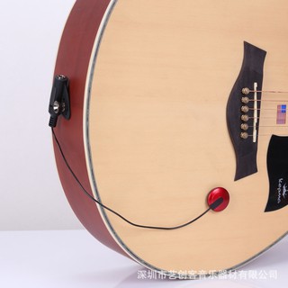 Pickup Đàn Guitar Adeline Ad-20