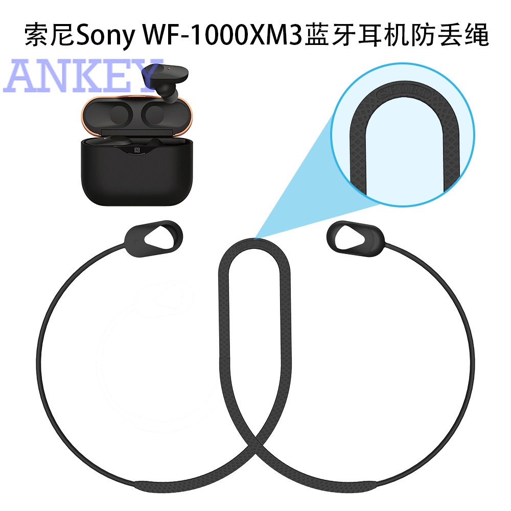 Sony WF-1000XM3 Dây đeo bằng silicon chống rơi chống sốc thấm nước cho tai nghe bluetooth 1000xm3