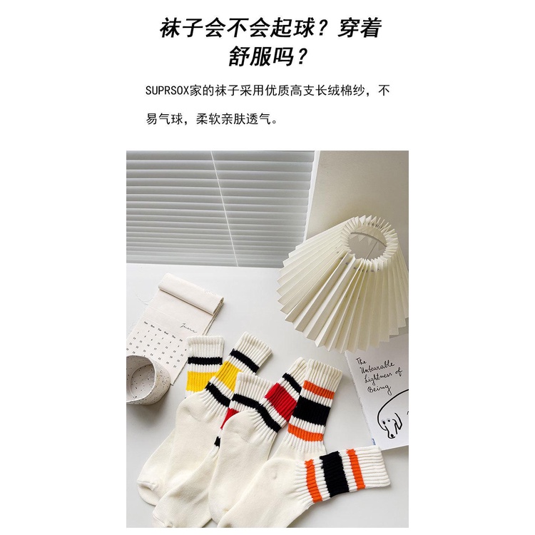 Vớ cổ cao kẻ sọc màu sắc tương phản phong cách phương tây