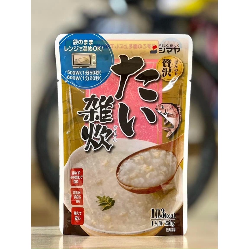 Cháo gói hoàng gia Shimaya 48k/ túi 250gr