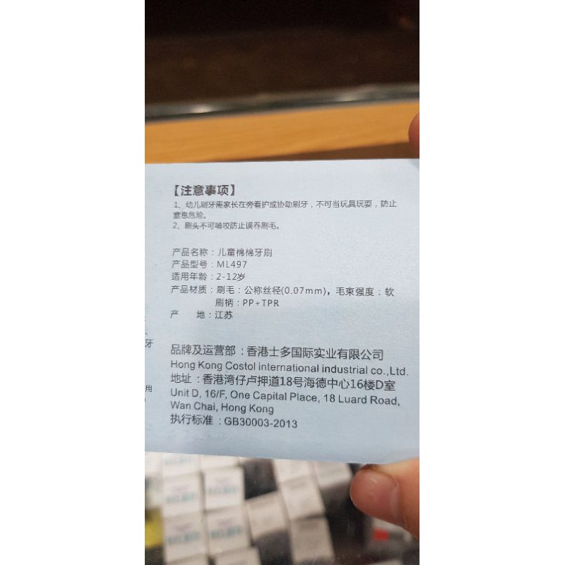 Bàn chải đánh răng Minisoft.
