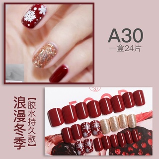 Set 24 móng giả nghệ thuật kèm keo