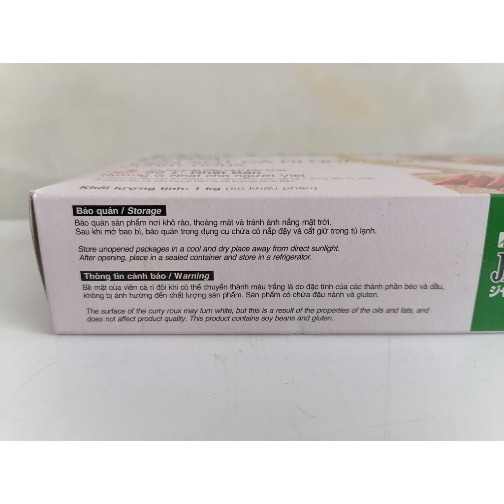 [HỘP LỚN 1 Kg] VIÊN XỐT CÀ RI (CAY VỪA) KIỂU Nhật Bản [VN] HOUSE FOODS Java Curry Roux (hty-hk)