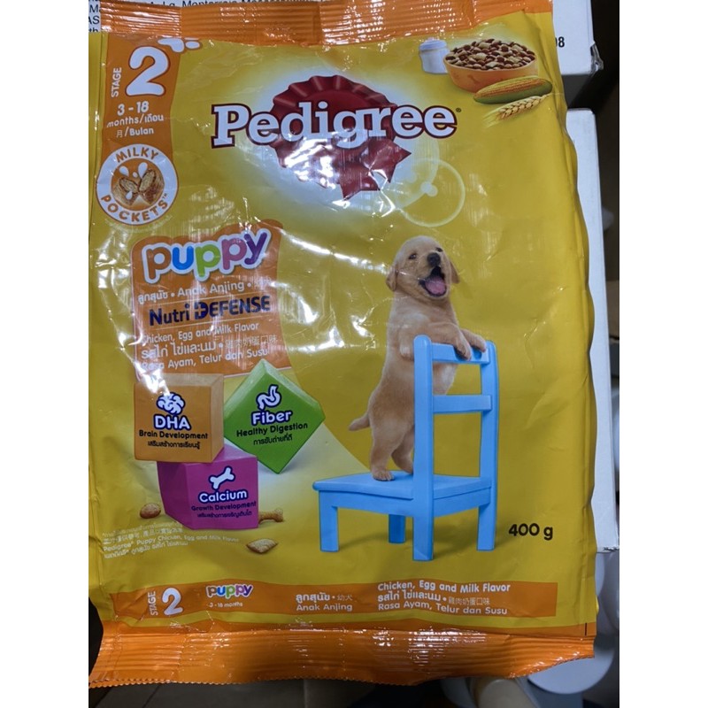 Thức ăn hạt cho chó con vị gà trứng và sữa puppy pedigree gói 400gr