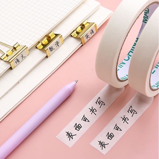 Băng dính giấy chặn màu