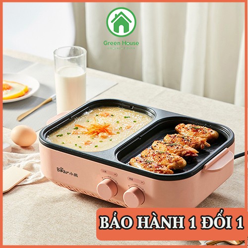 Nồi lẩu nướng điện đa năng, bếp lẩu nướng điện mini 2 ngăn tiện lợi siêu chống dính BEAR Hàn Quốc