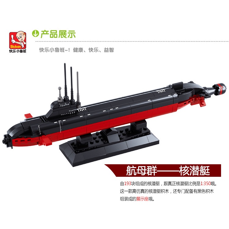 Đồ chơi lắp ráp hình tàu ngầm độc đáo cho trẻ nhỏ