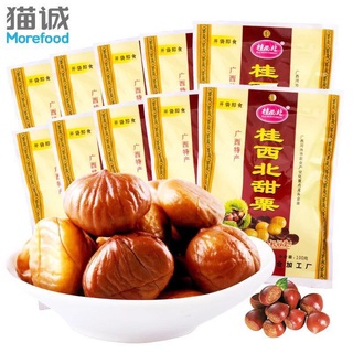 Hạt Dẻ Tẩm Mật Ong Gói 100gr