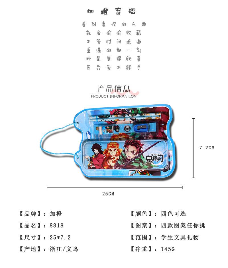 Bộ dụng cụ học tập 6 sản phẩm phối họa tiết hoạt hình xinh xắn dành cho các bé stationery set Kamado Tanjirou Nezuko cute pencil case for Boy Girls Cute pen box with ruler eraser Kids birthday Gift Agatsuma Zenitsu Hashibira Inosuke